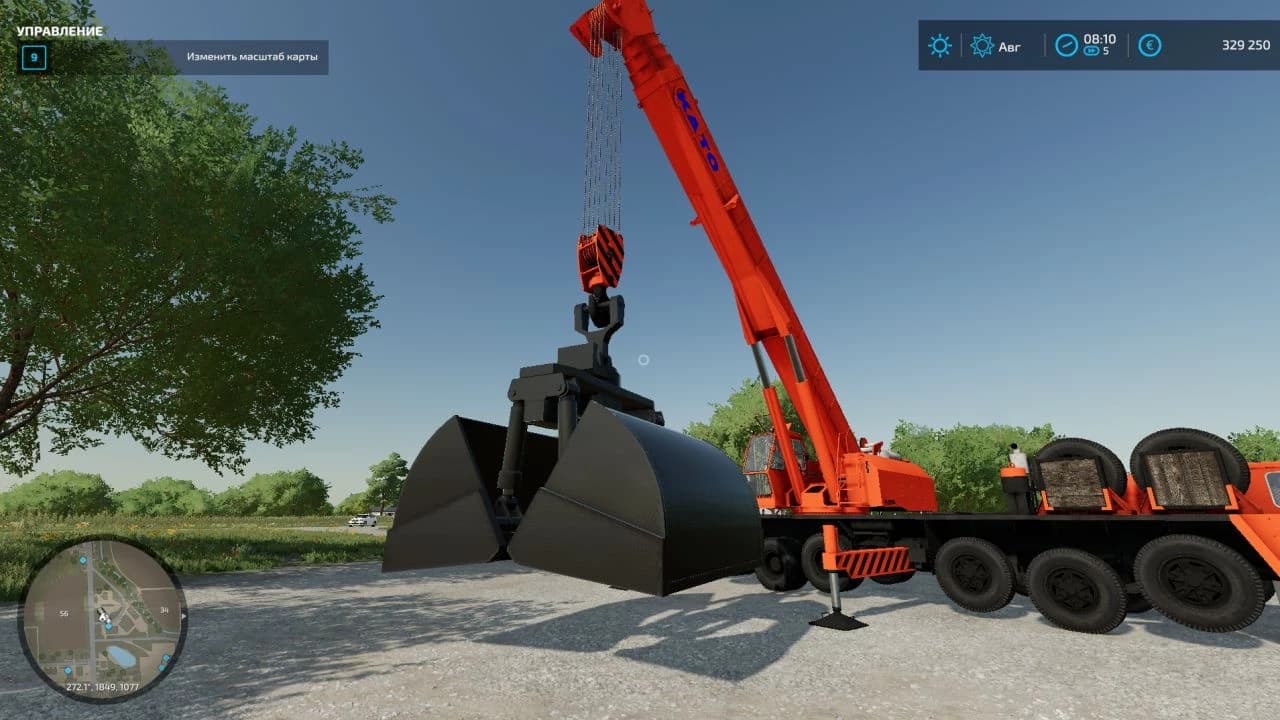 GRAB FOR BULK MATERIALS