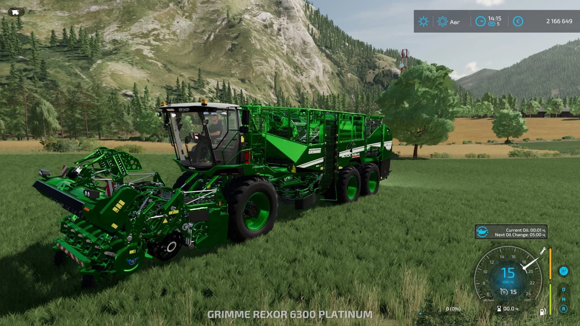 GRIMME REXOR 6300 BLACK HAWK 4