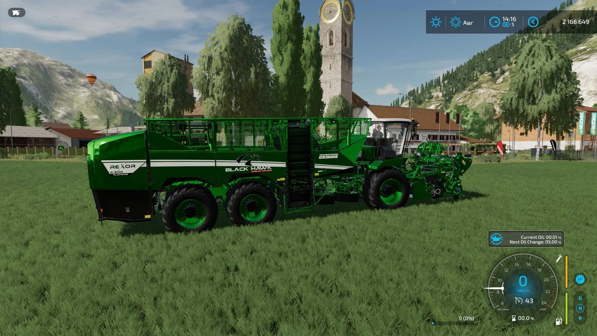 GRIMME REXOR 6300 BLACK HAWK 3