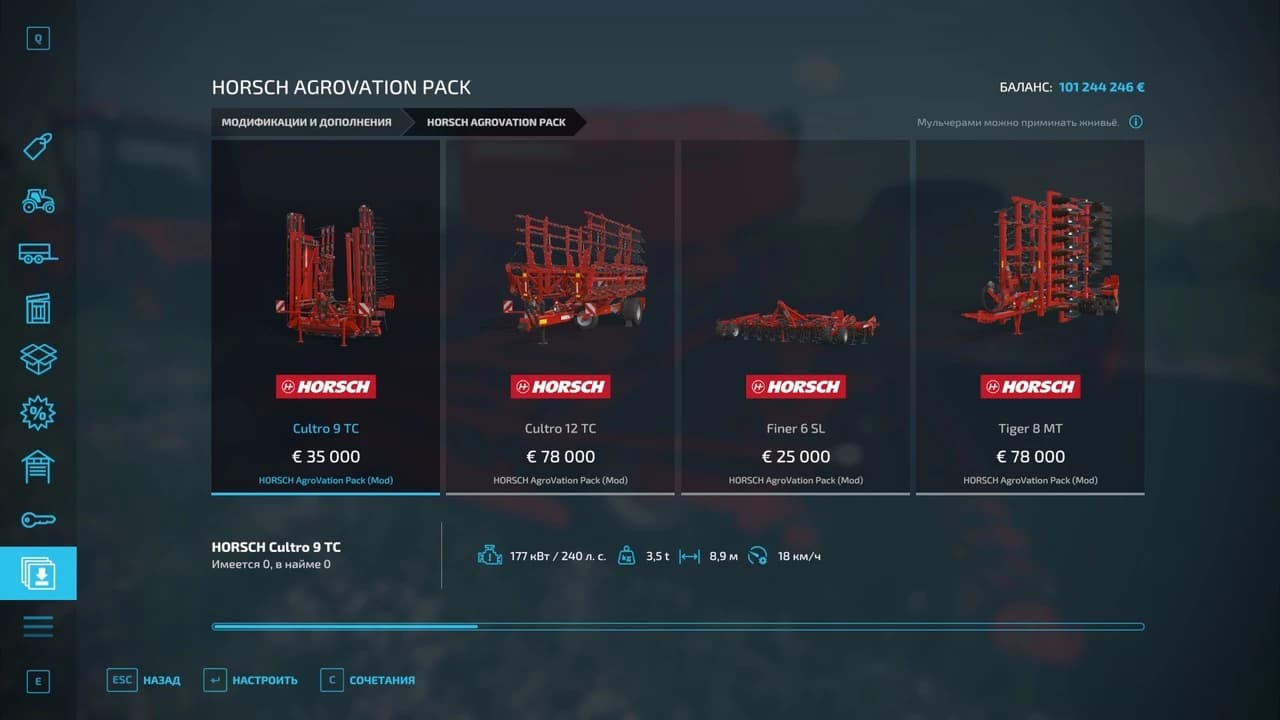 HORSCH AGROVATION PACK ВЕРСИЯ