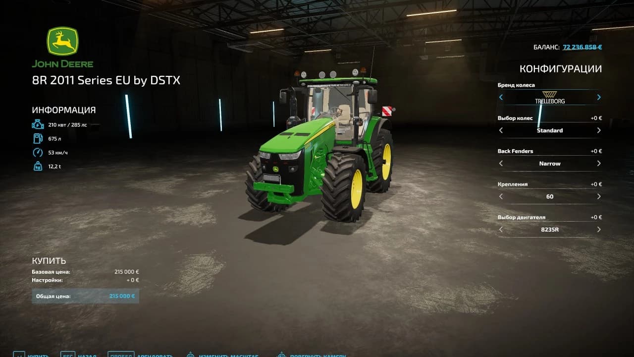 JOHN DEERE 8R 2011 SERIES 2