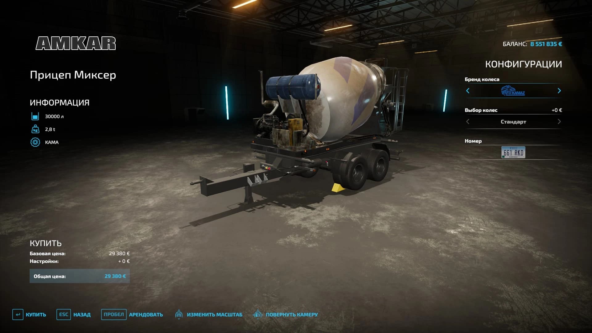 KAMAZ 45143 CONCRETE MIXER 2
