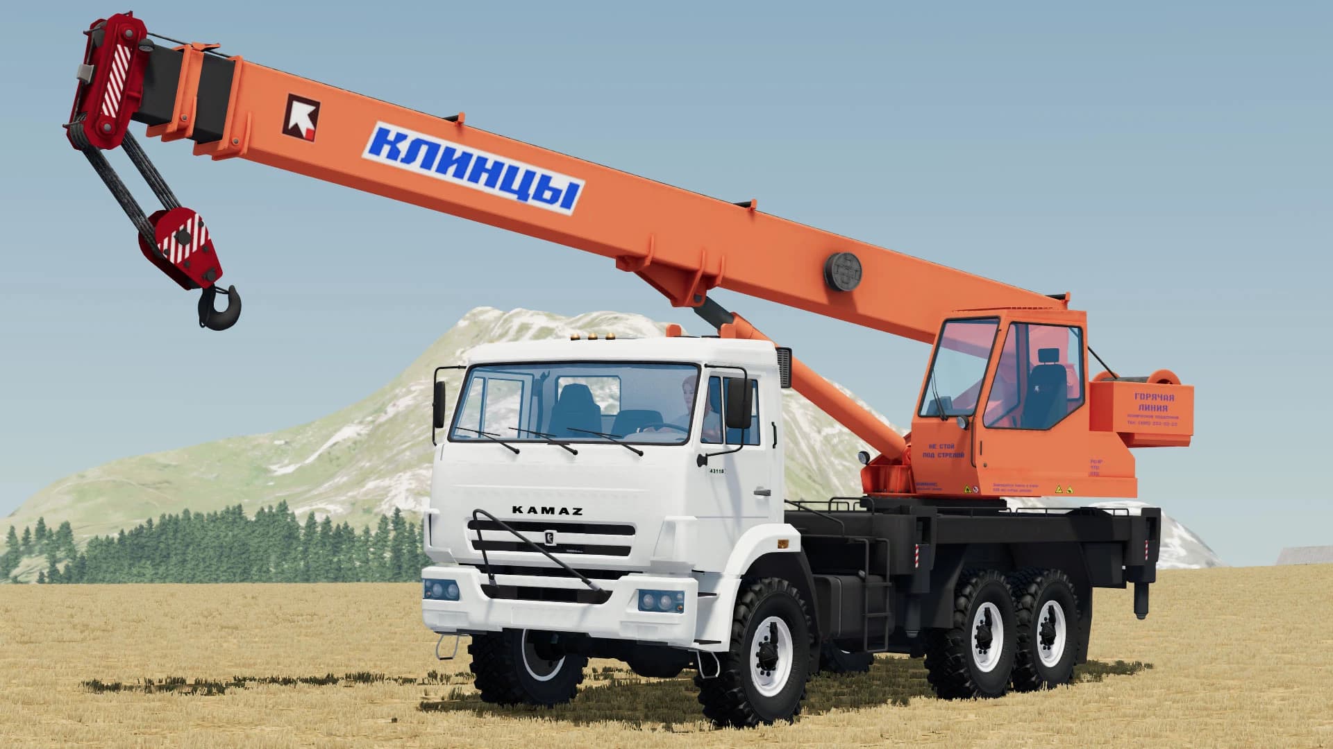 KAMAZ CRANE TRUCKS PACK 3