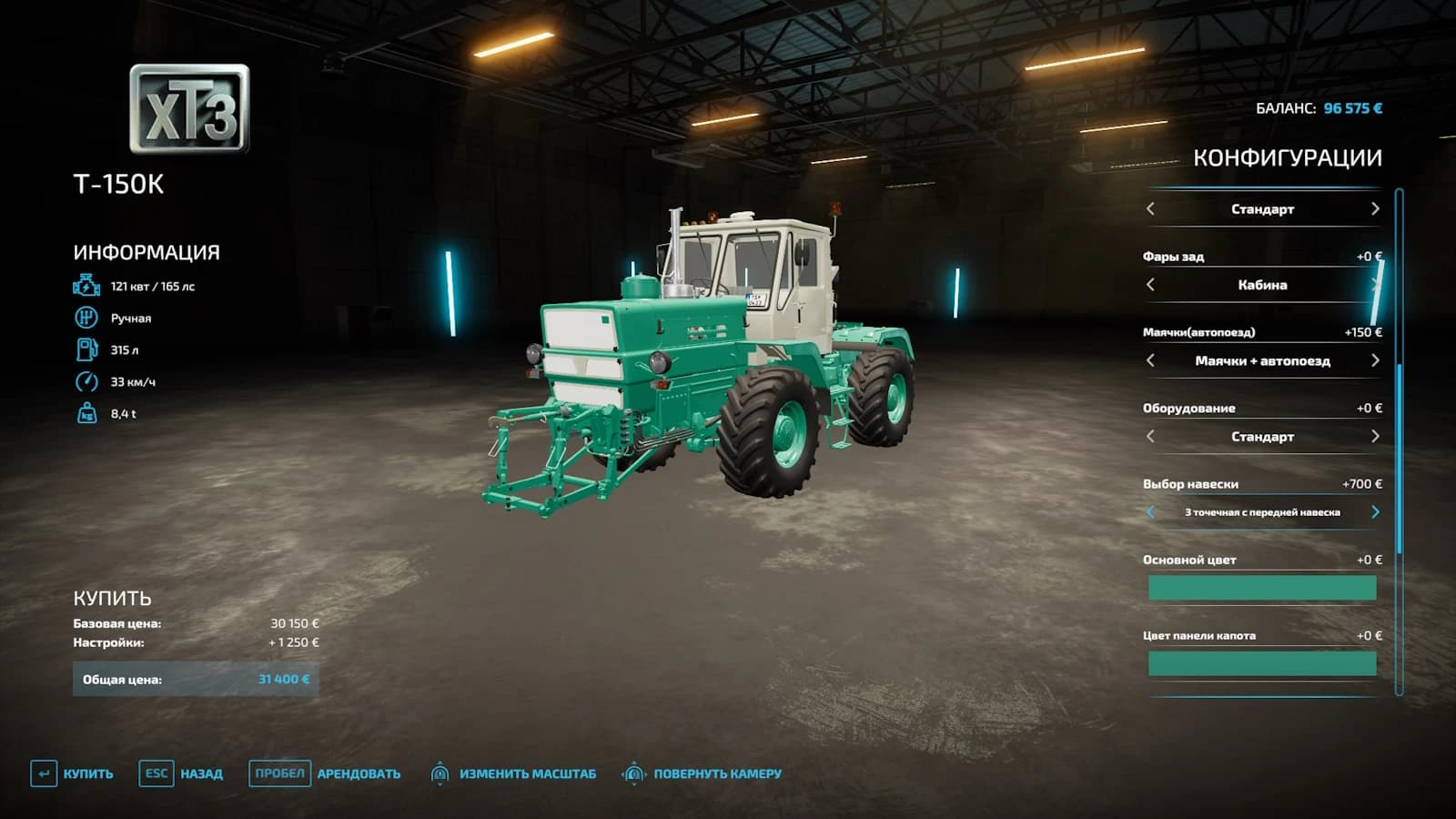KHTZ T-150K 4