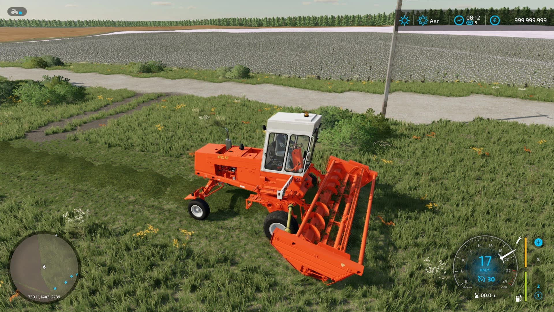 KPS 5G 5