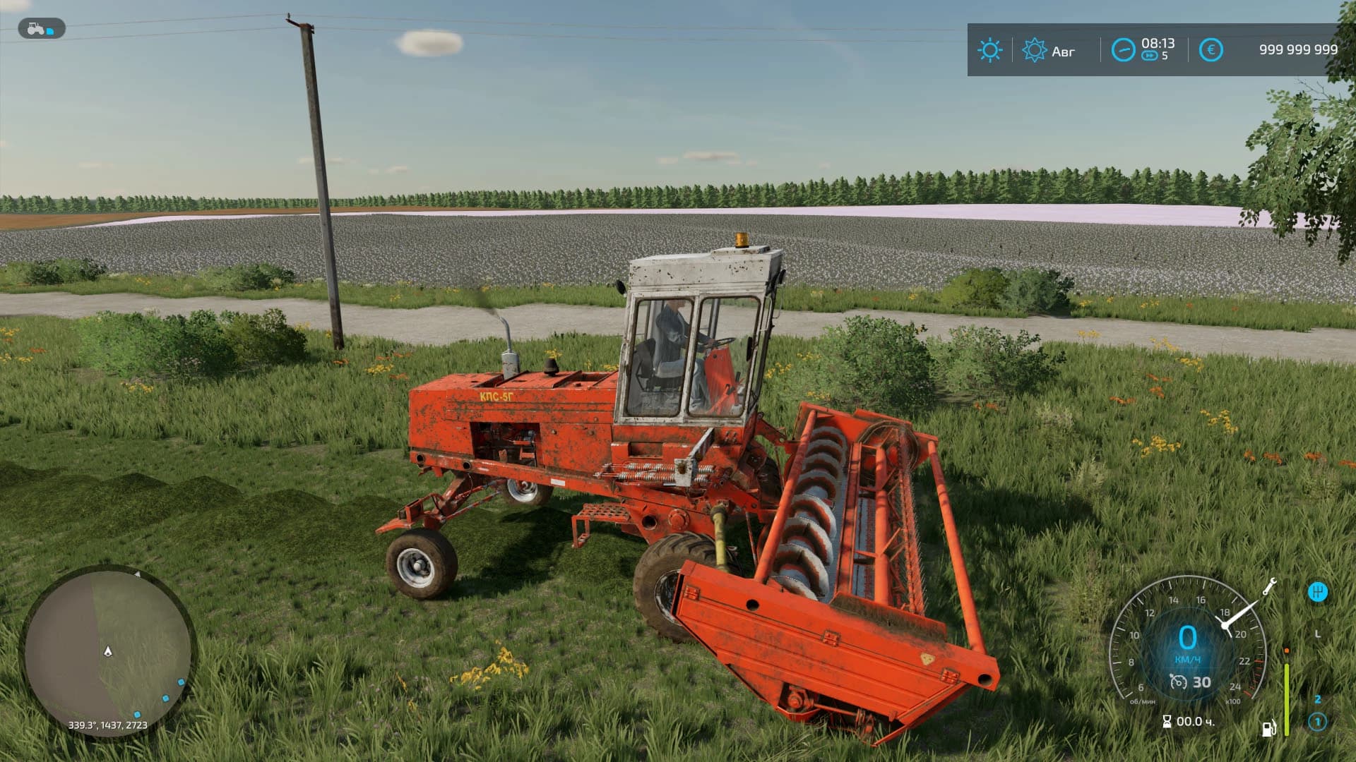 KPS 5G 3