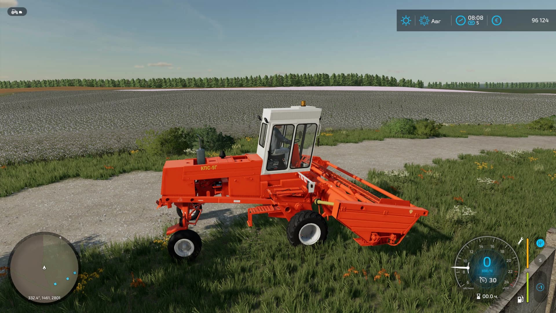 KPS 5G 2