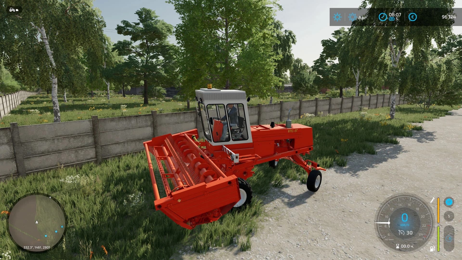 KPS 5G