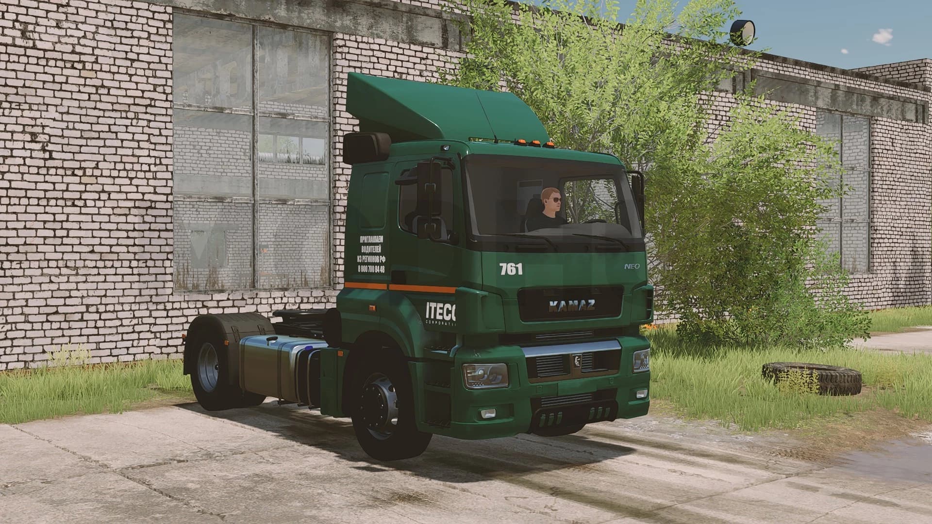 Kamaz-5490/65206 2