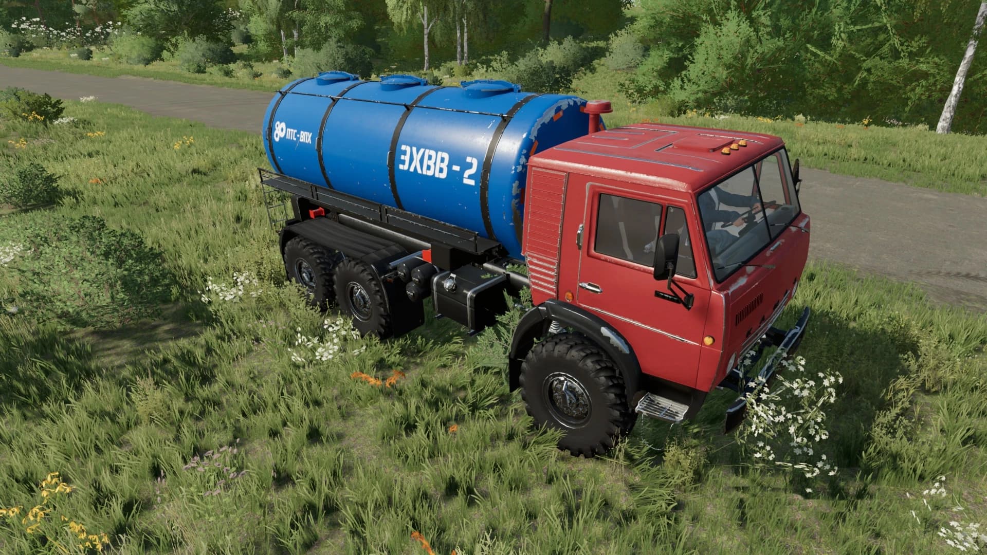 Kamaz Barrel 3