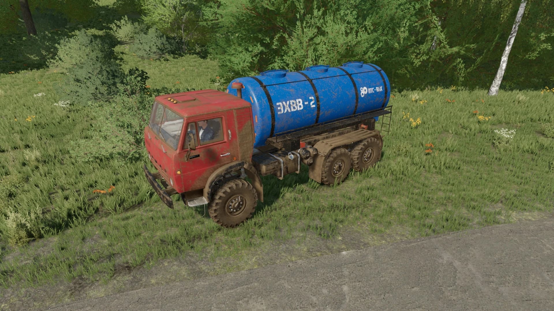 Kamaz Barrel 2