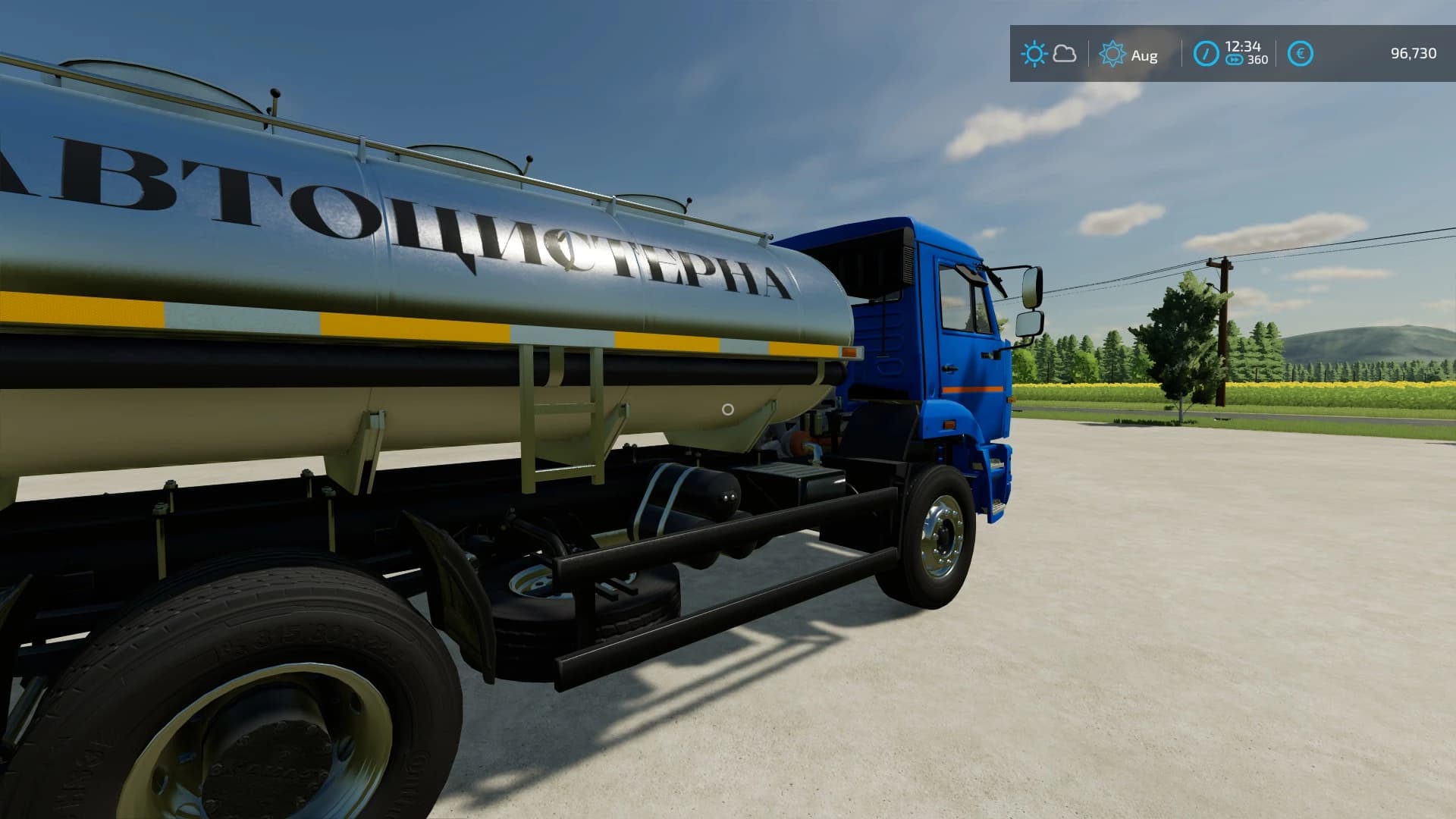 Kamaz Cisterna 2