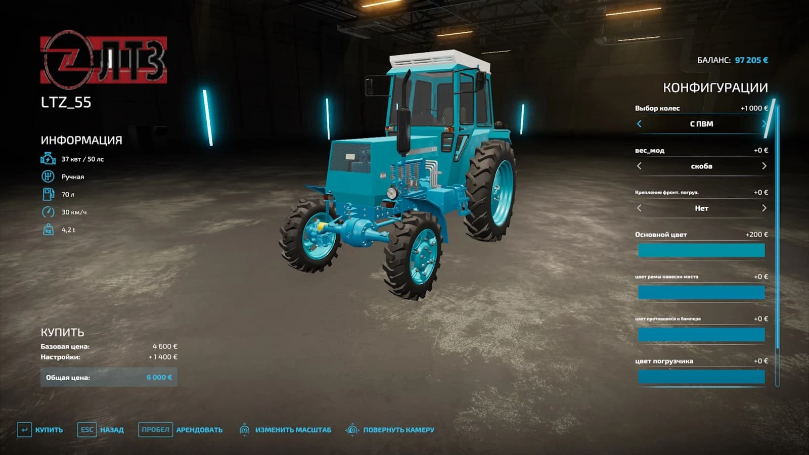 LTZ-55 4