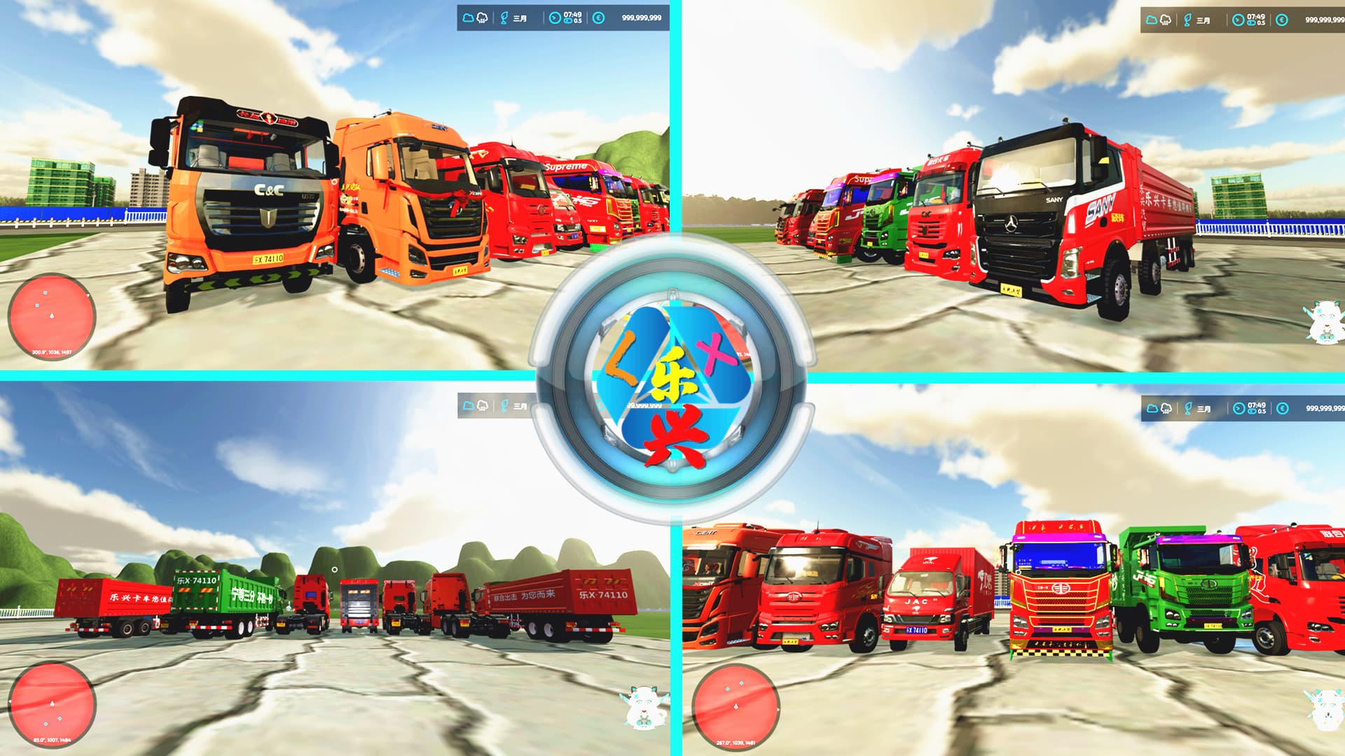 LX Cowo D7B China trucks