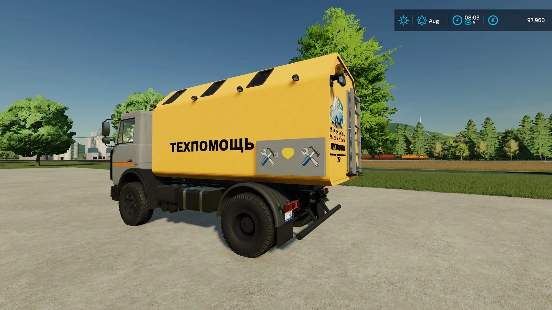 MAZ 5551A2 SERVICE TRUCK 5