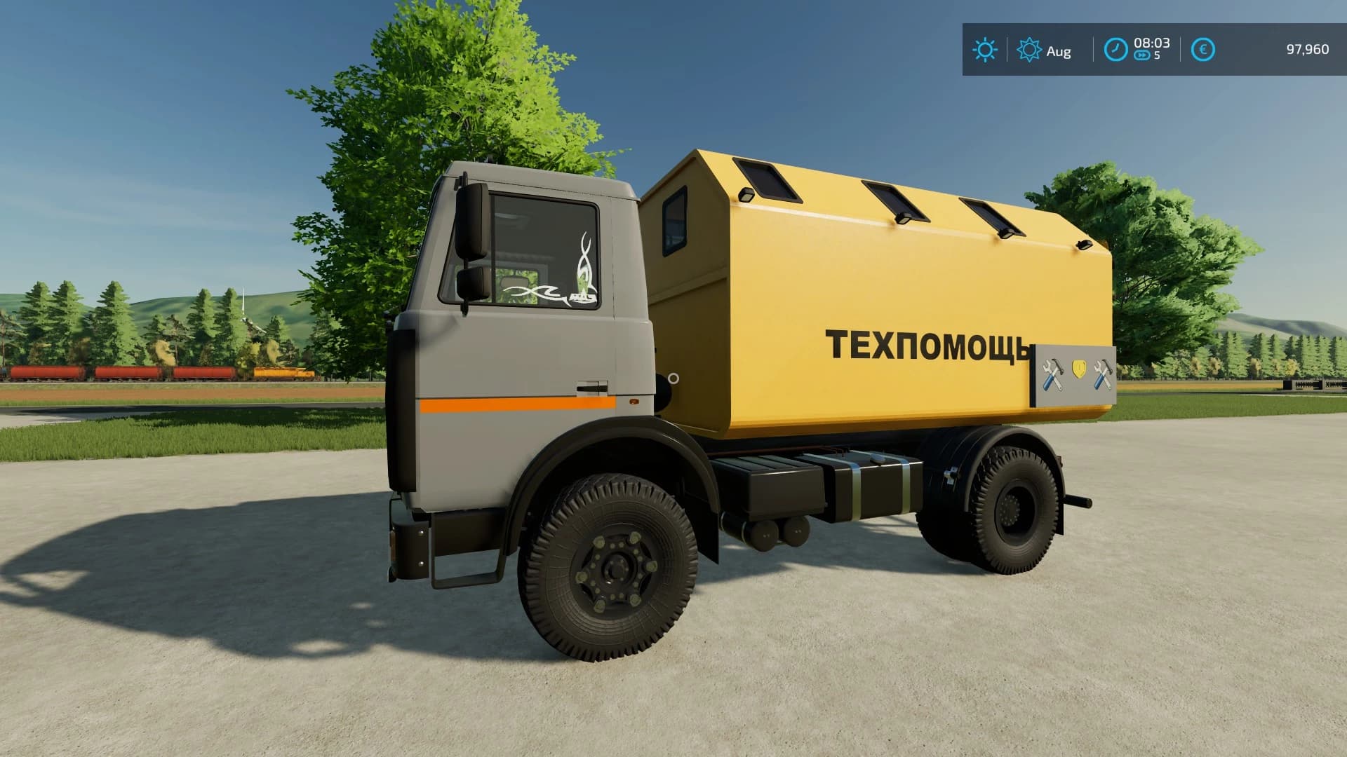 MAZ 5551A2 SERVICE TRUCK