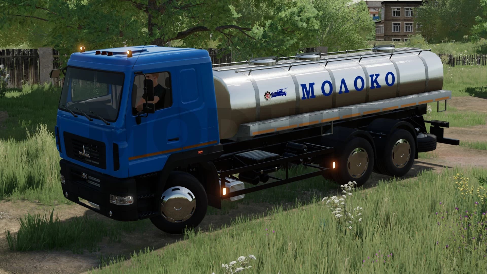 MAZ-6312 4