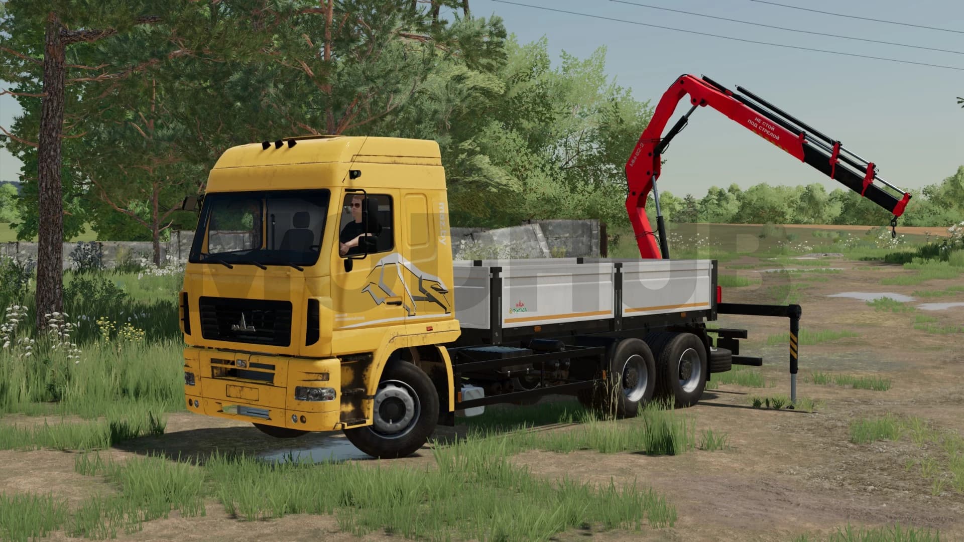 MAZ-6312 2
