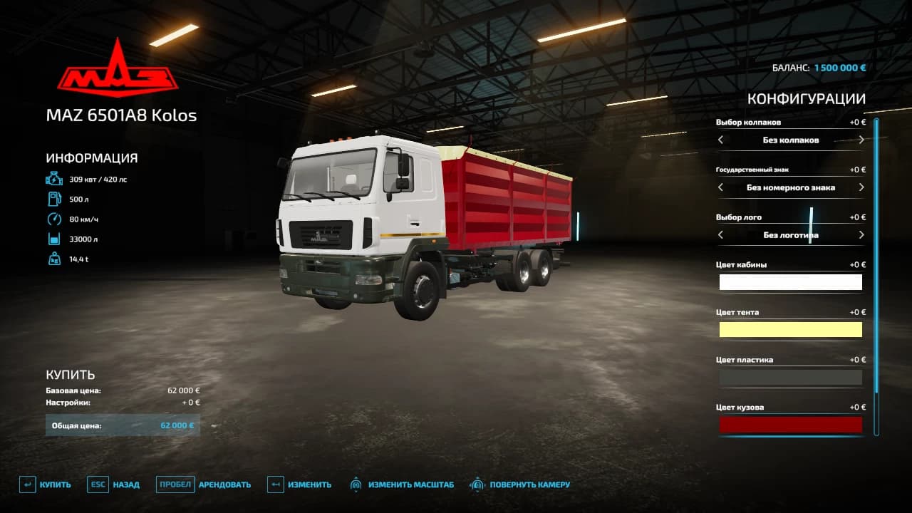 MAZ 6422 2
