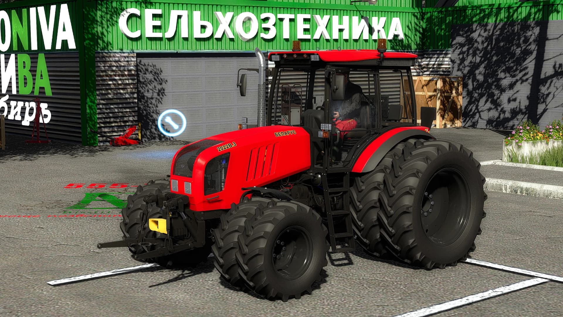 MTZ 2022 3