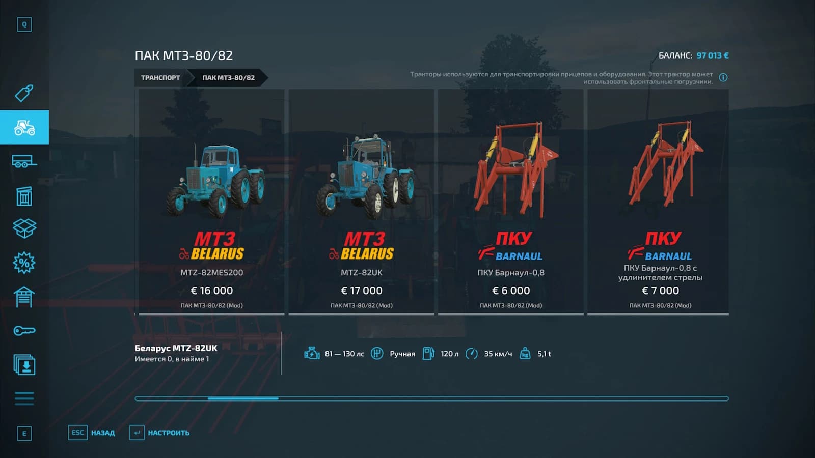 MTZ-80 82 PACK 2