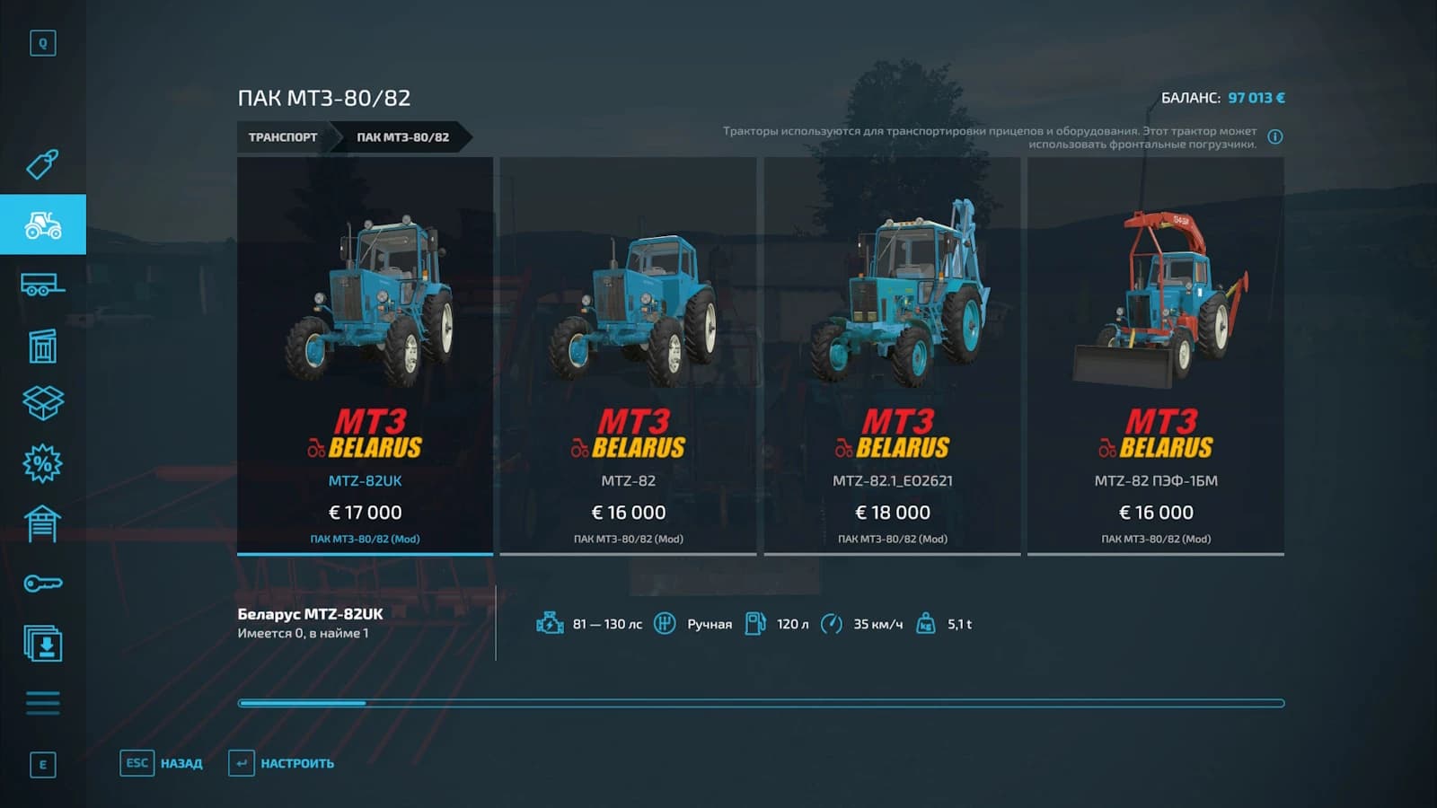 MTZ-80 82 PACK
