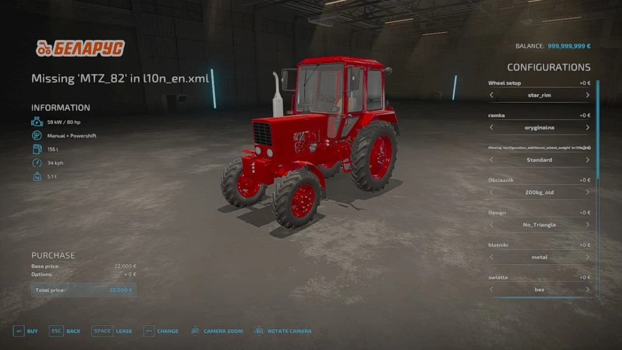 MTZ 82 UK