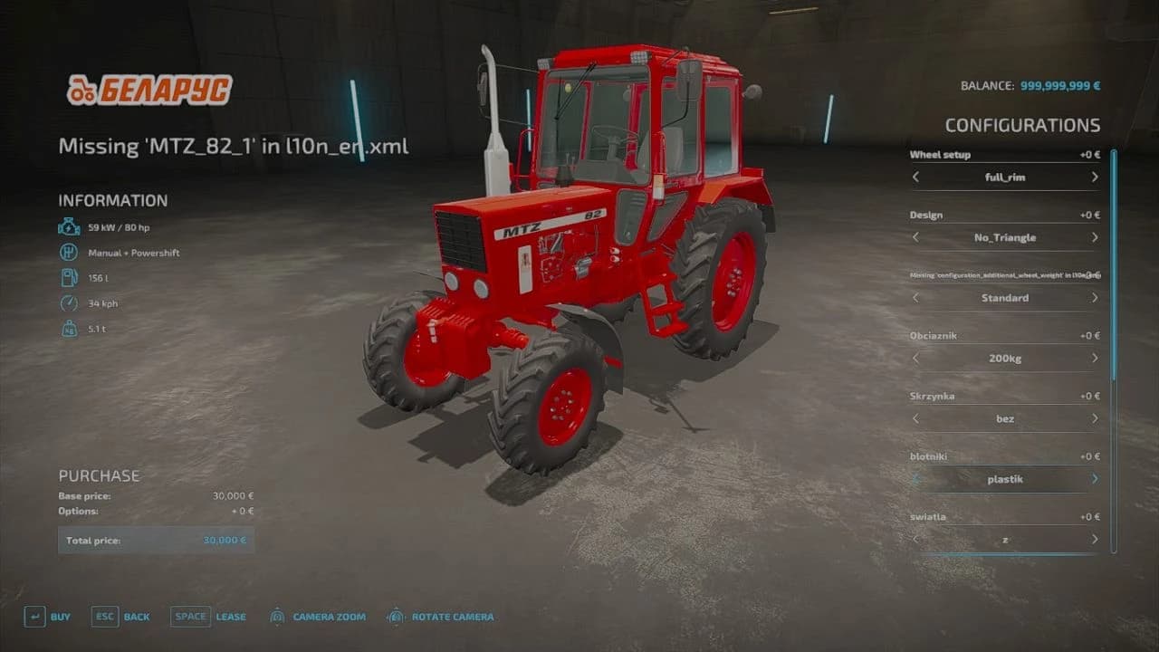 MTZ 82 3