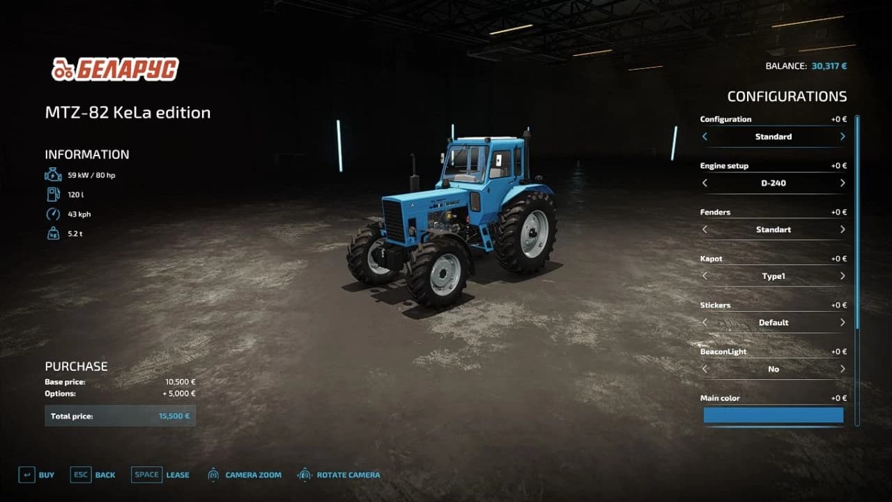 MTZ 82