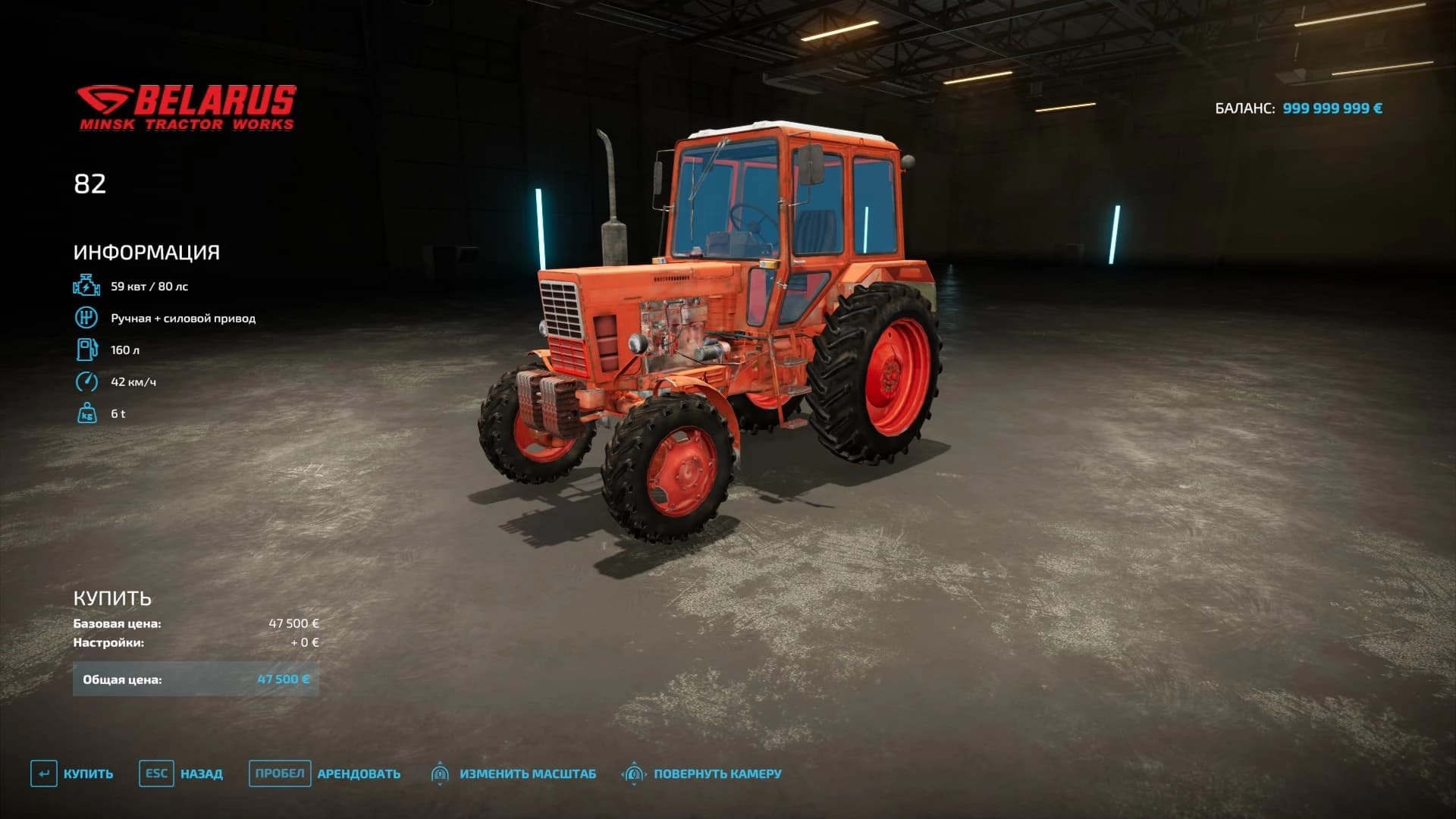 MTZ BELARUS 82 OLD TRACTOR