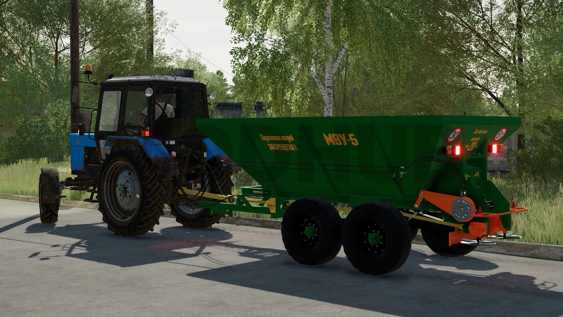 MVU-5 4
