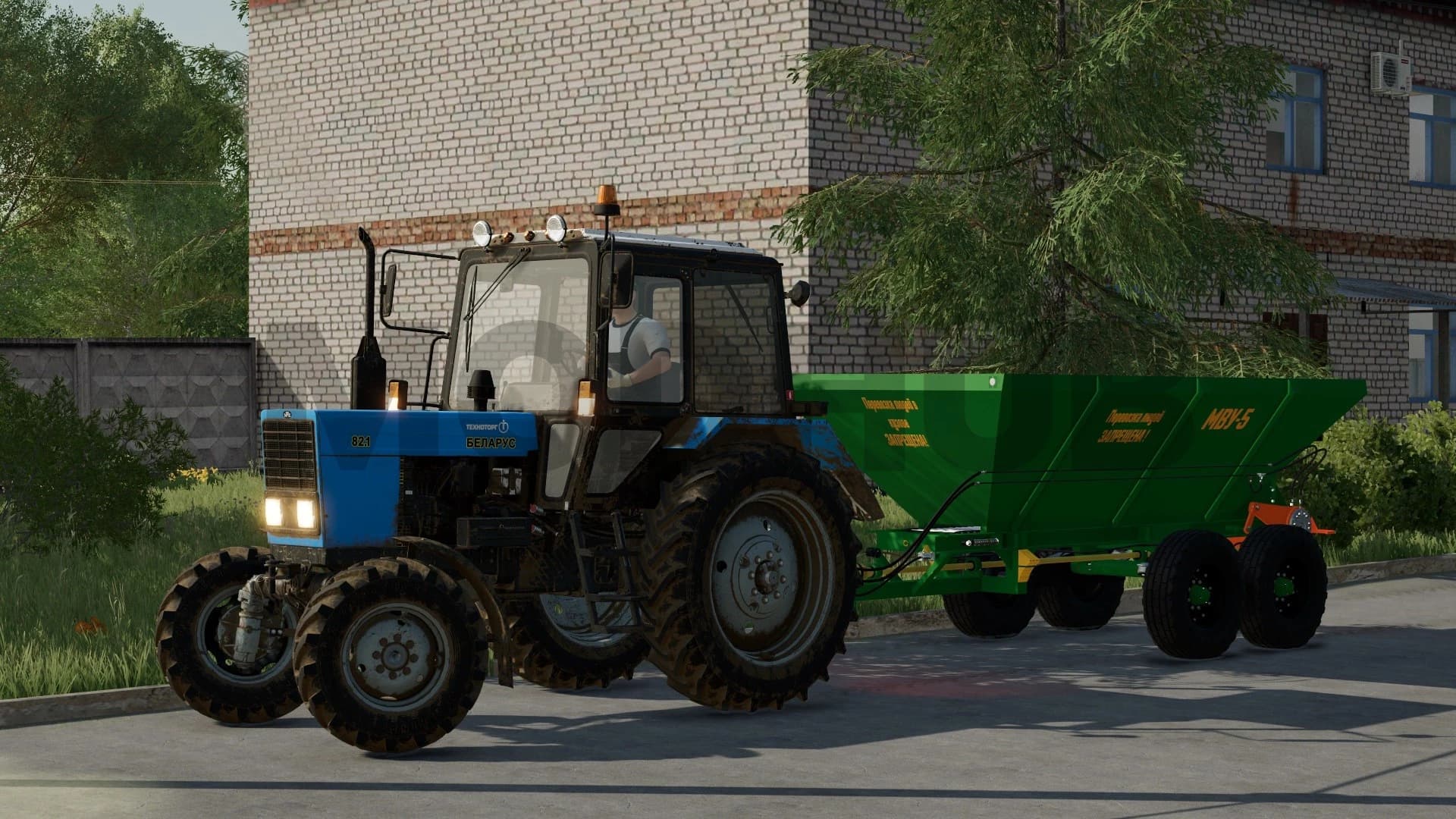 MVU-5 2