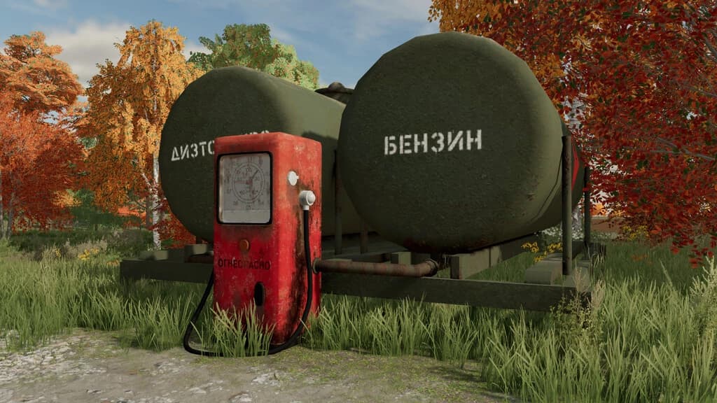 OLD FUEL STATION 3
