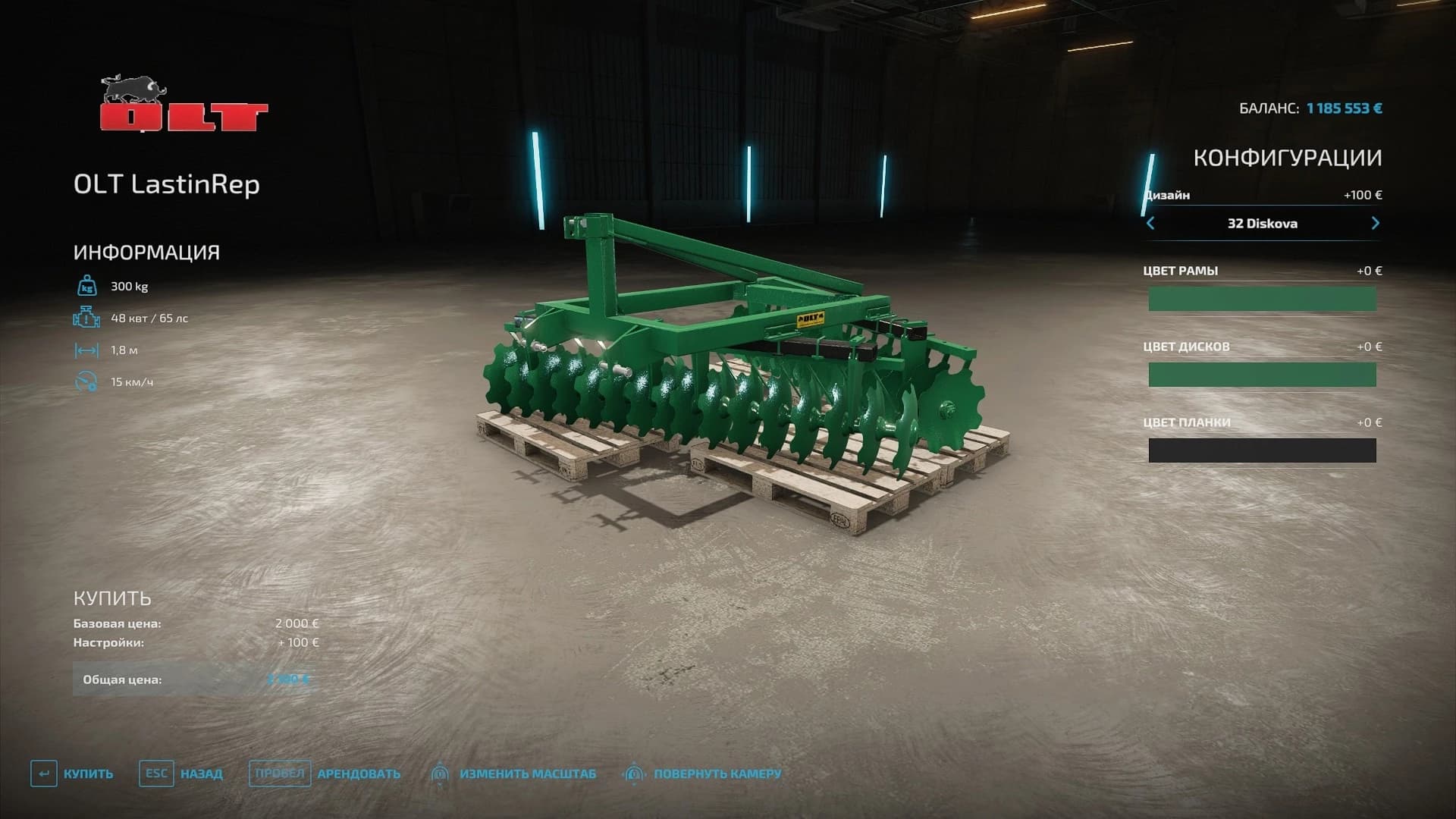 OLT Lastin Rep 28/32 Disc Harrow