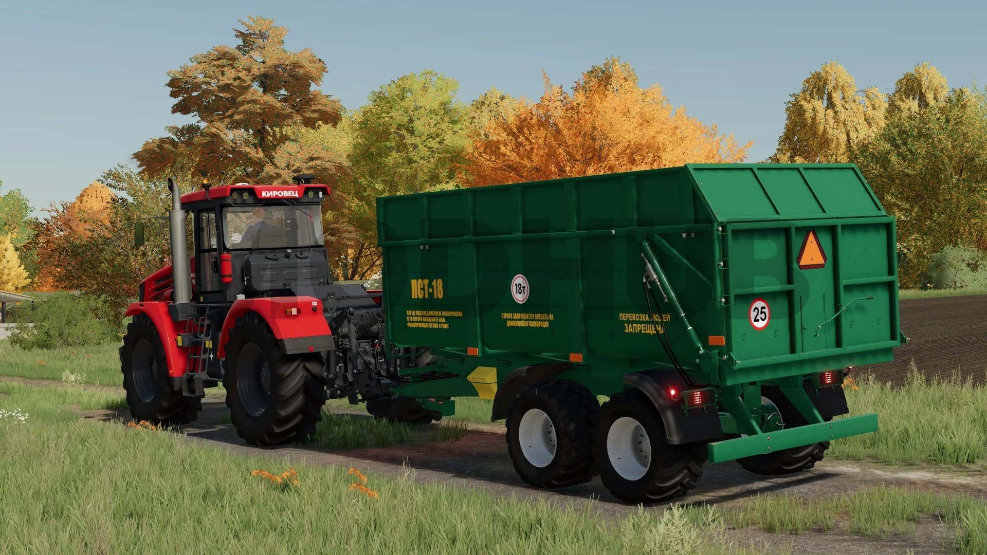 PST-18 4