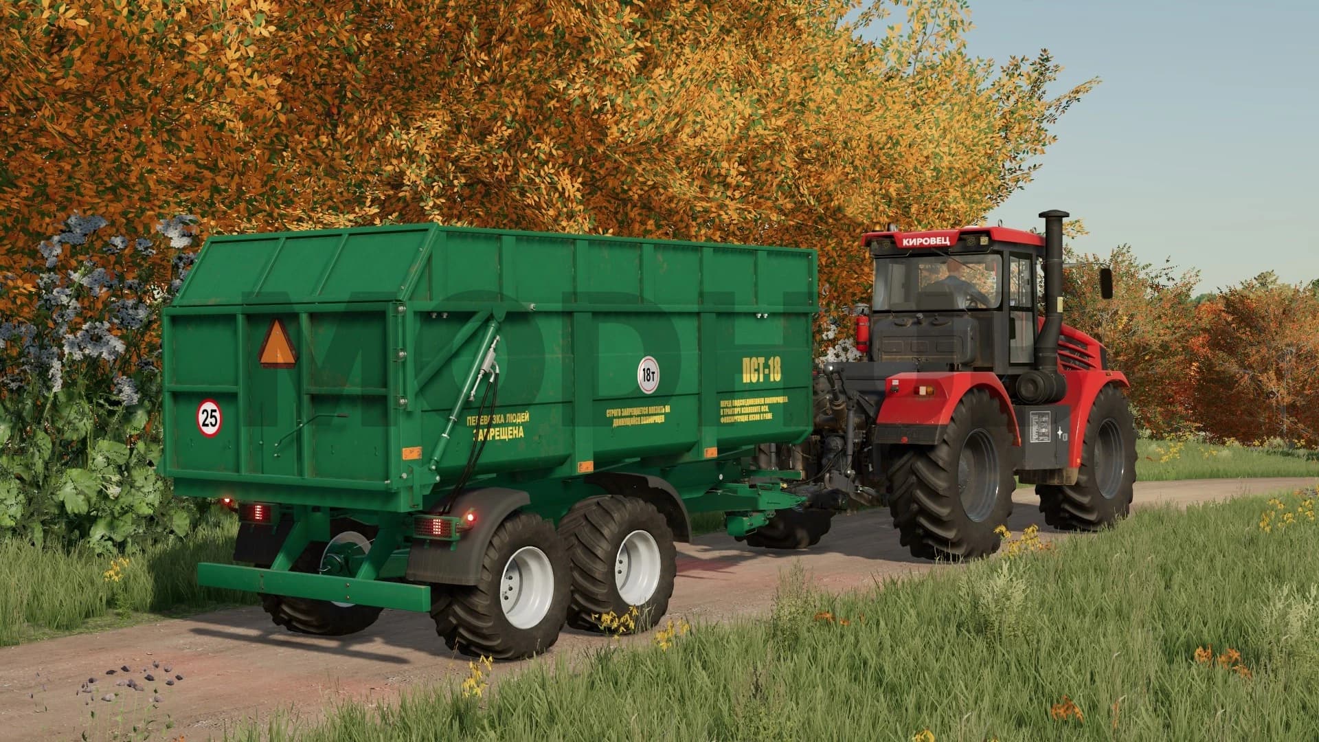 PST-18 3