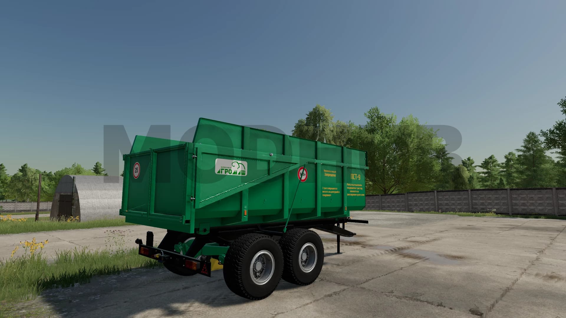 PST-9 3