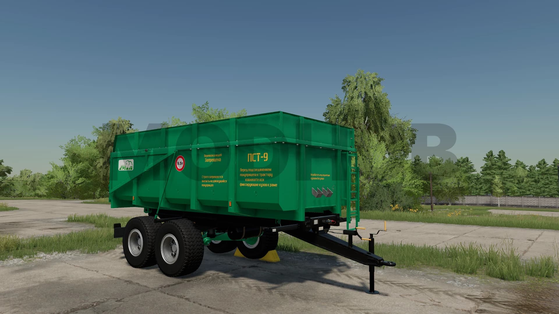 PST-9 2