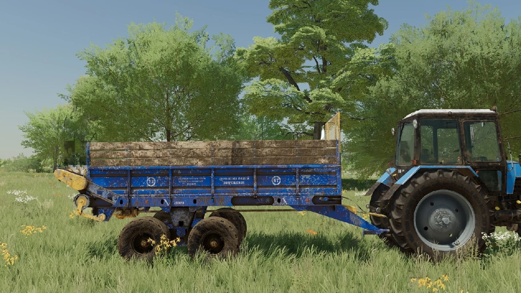 ROU-6A RIGASELMASH PACK 5