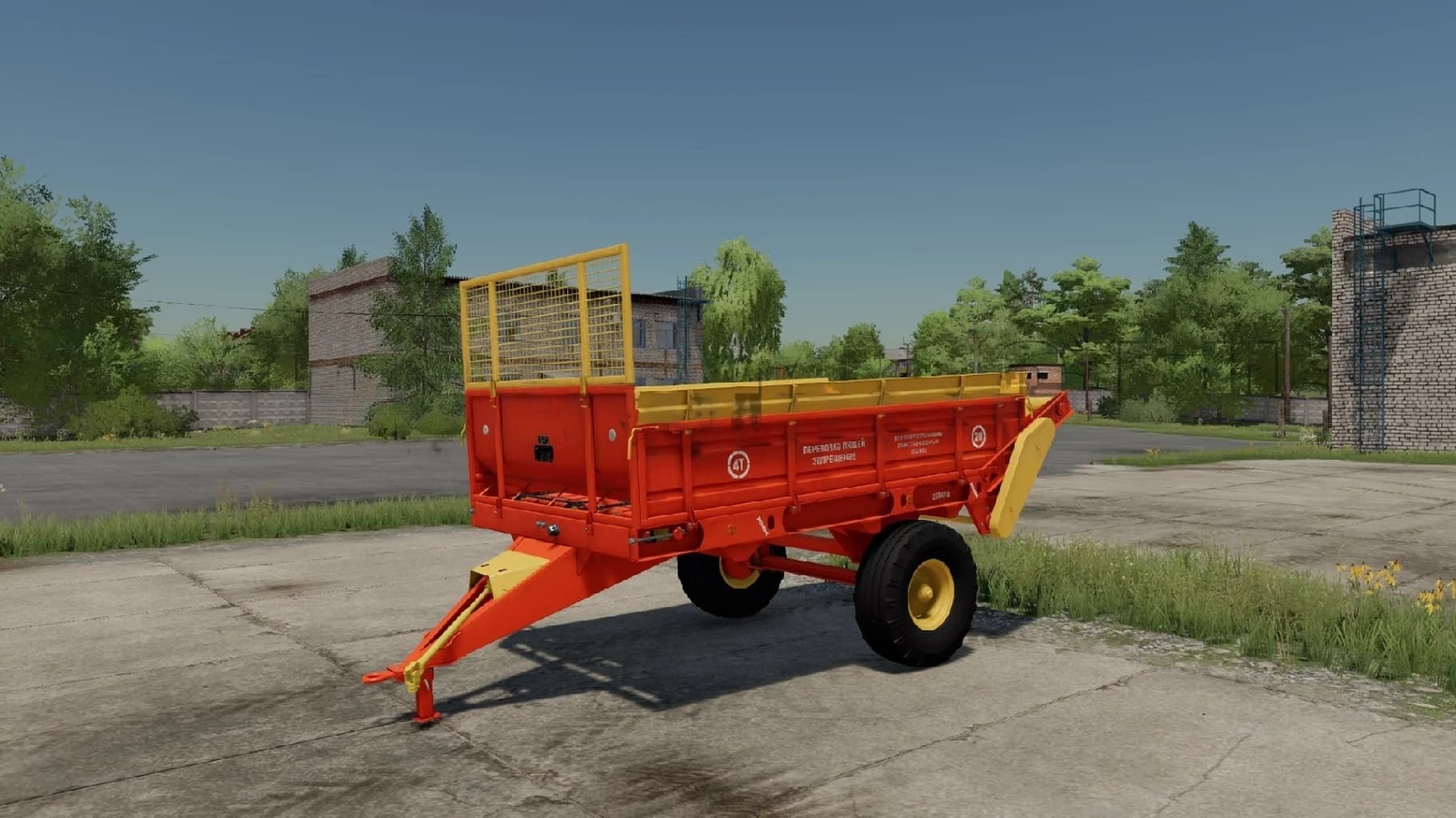 ROU-6A RIGASELMASH PACK 4
