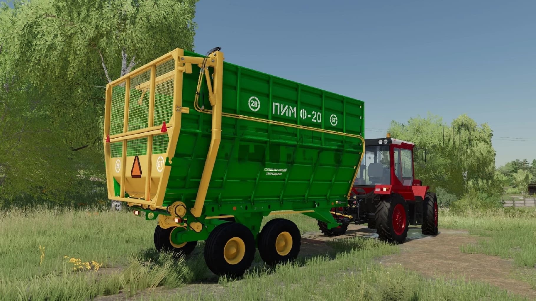 ROU-6A RIGASELMASH PACK 3