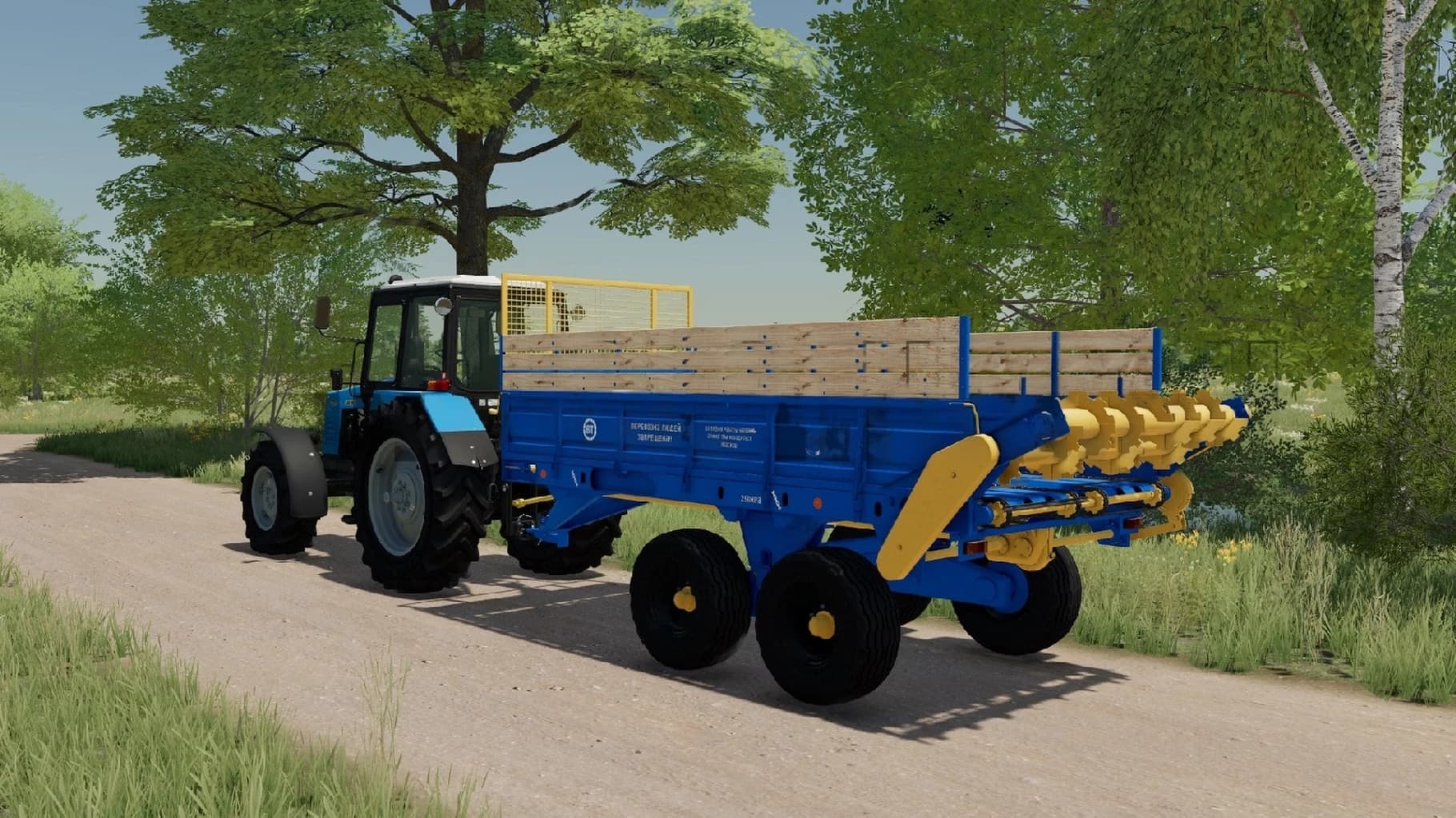 ROU-6A RIGASELMASH PACK