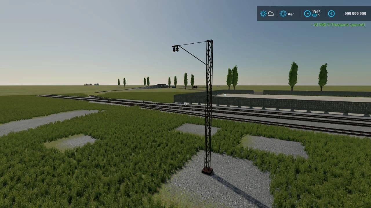 Railroad 5