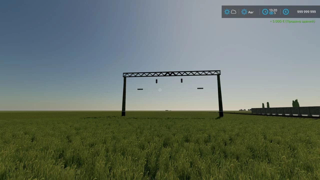 Railroad 2