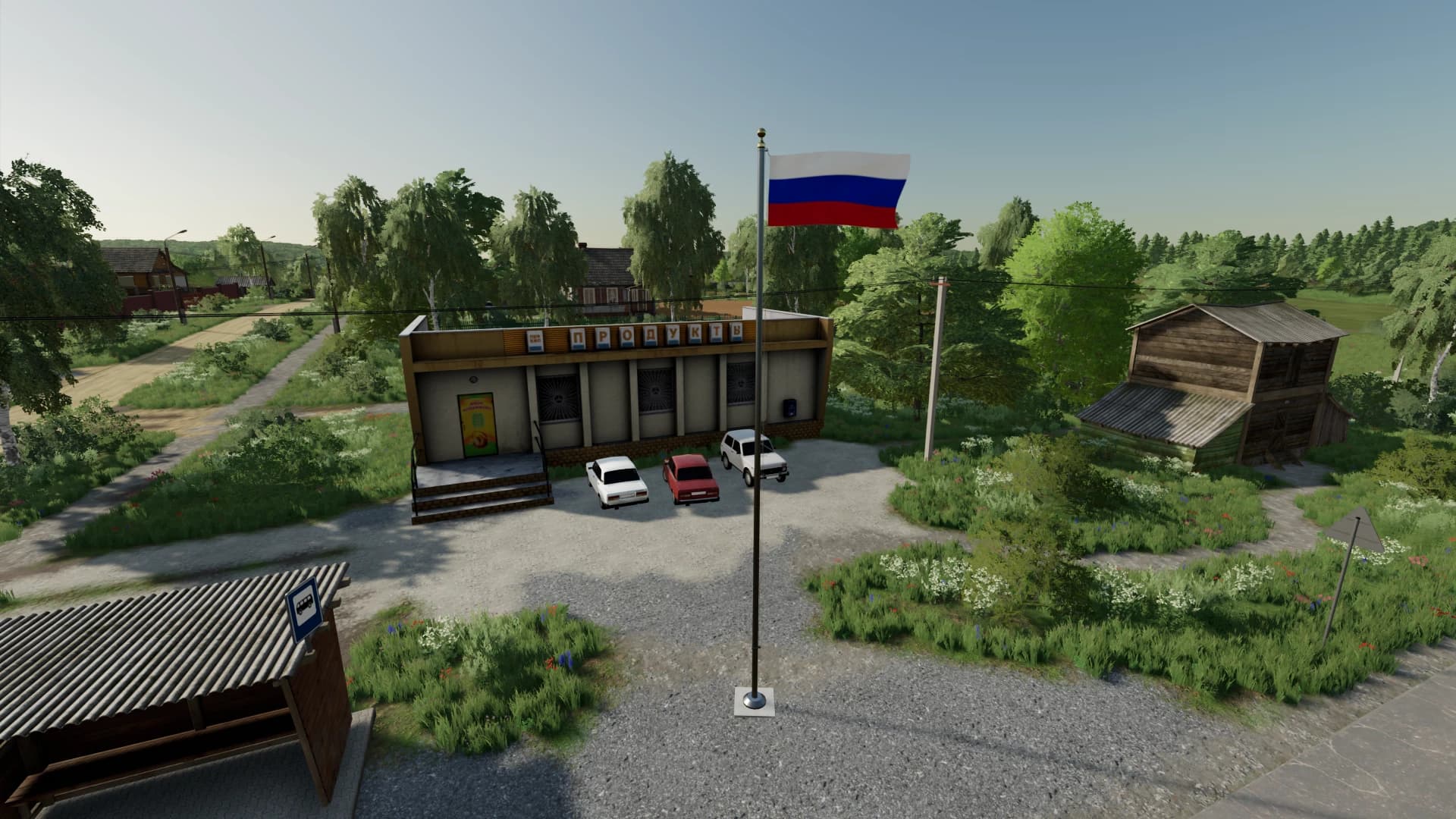 Russian Flag with anthem