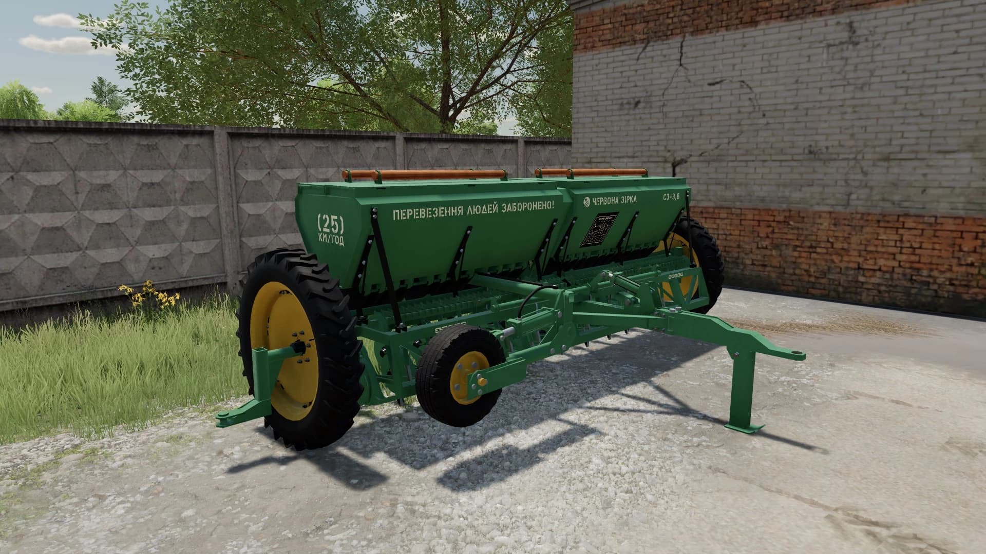 SZ-3.6 M SEEDER 2