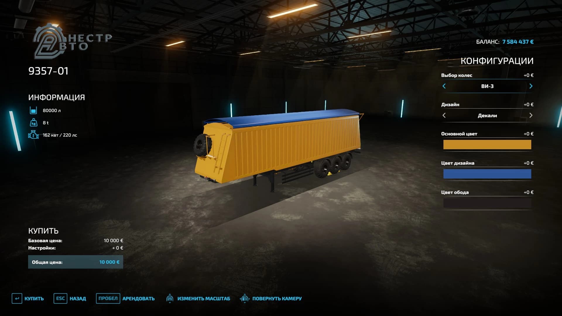 Semitrailer DNESTR-9357-01 3