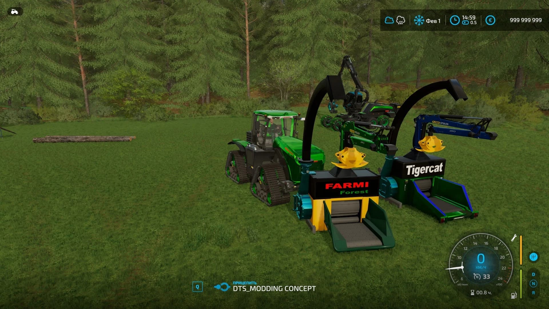 TRUNK AND BRANCH SHREDDERS 4