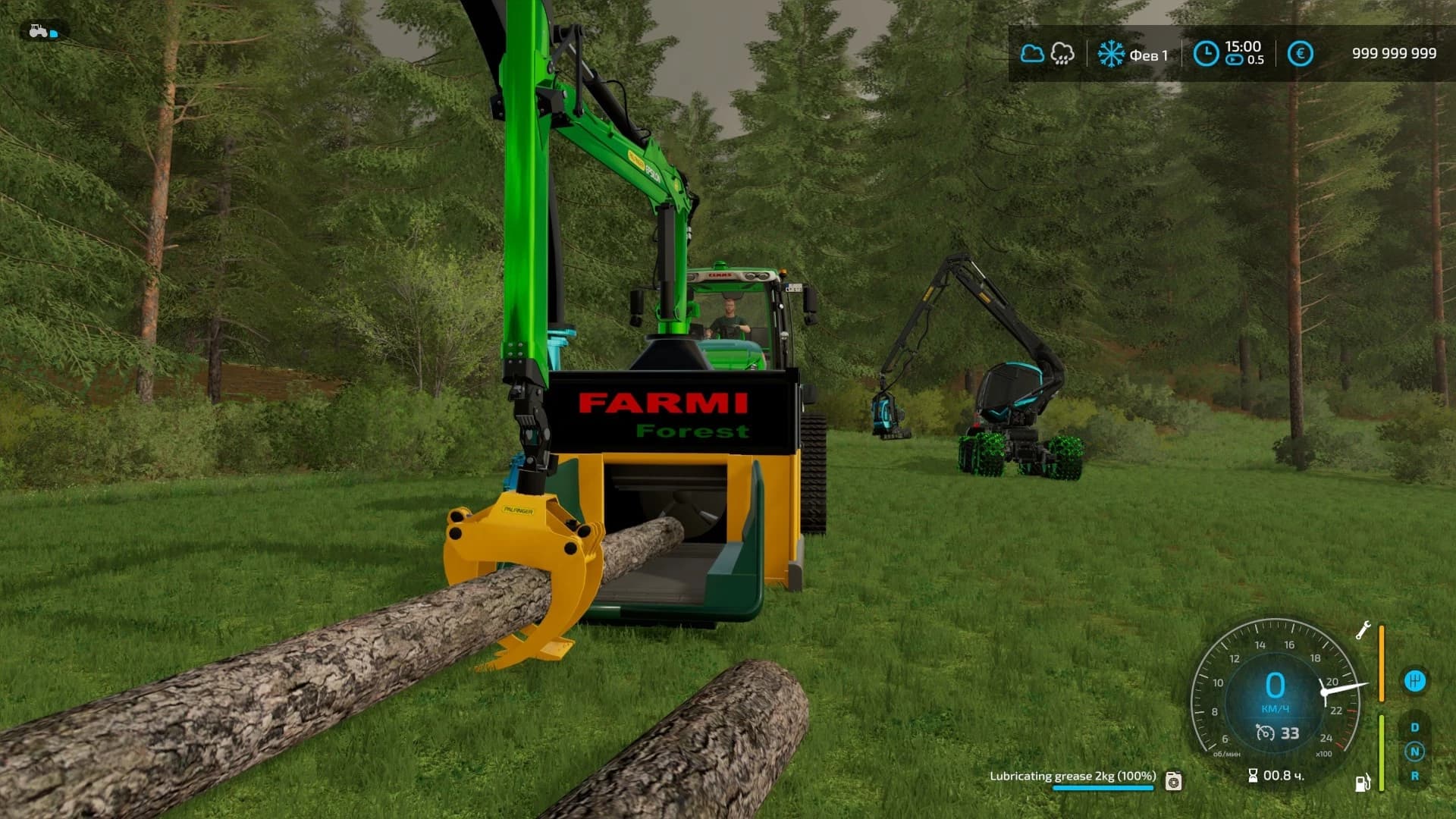 TRUNK AND BRANCH SHREDDERS 3