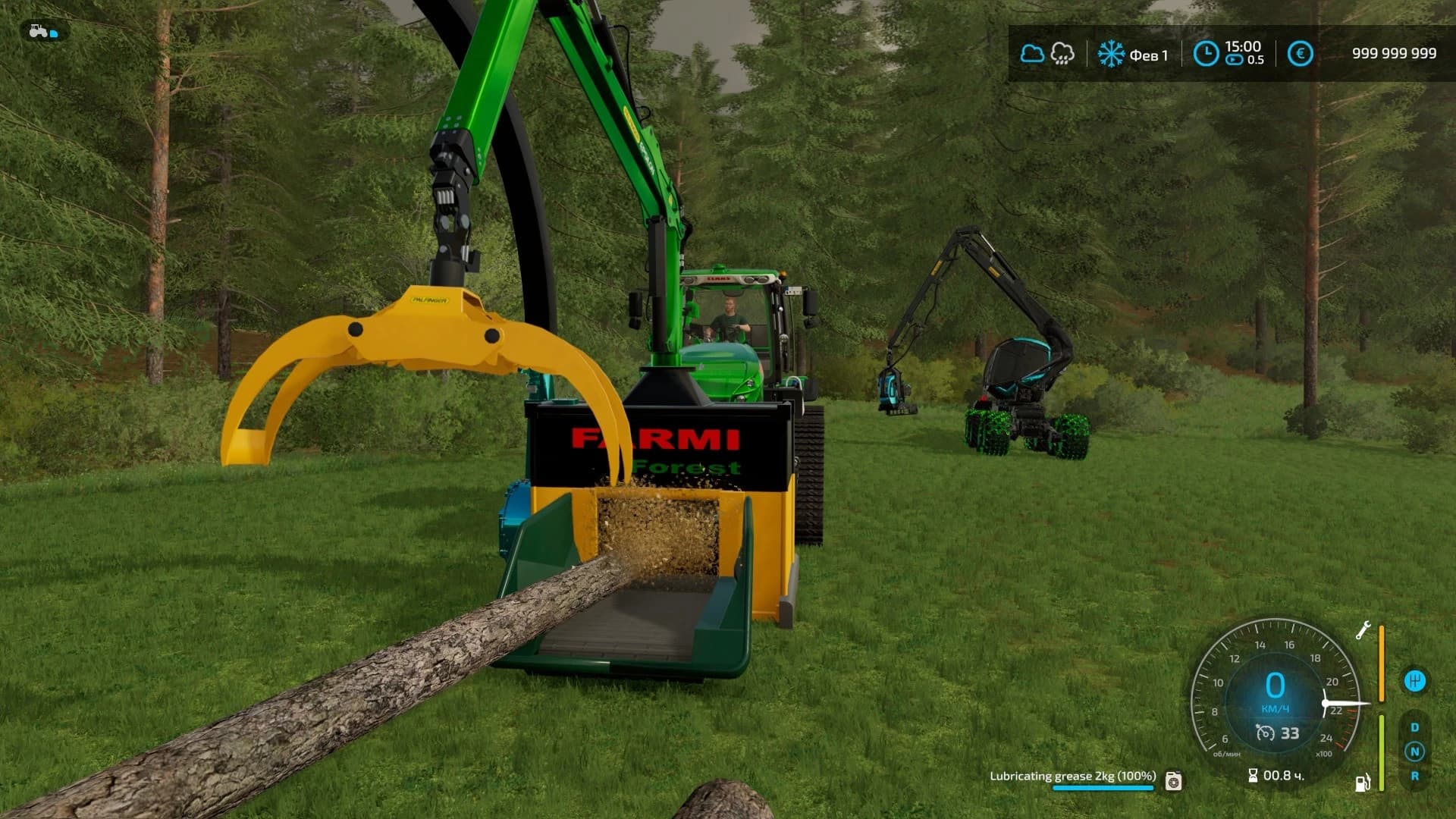 TRUNK AND BRANCH SHREDDERS 2